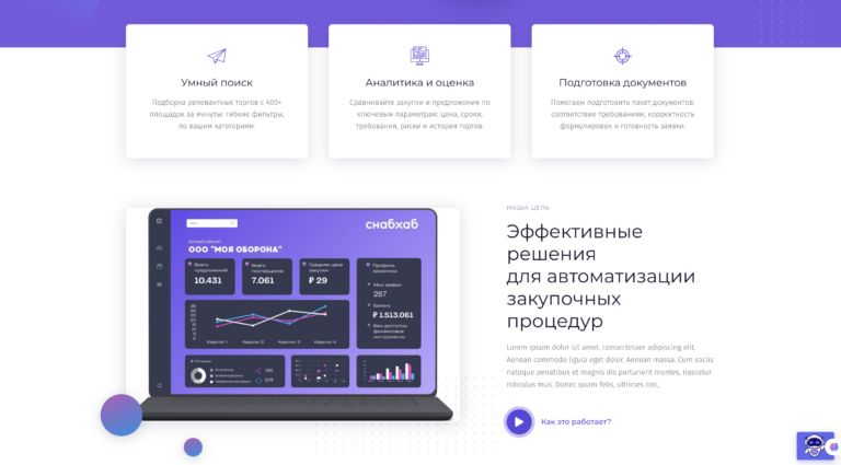 Снимок экрана 2026-02-09 в 13.44.18