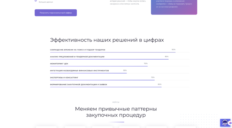 Снимок экрана 2026-02-09 в 13.45.51