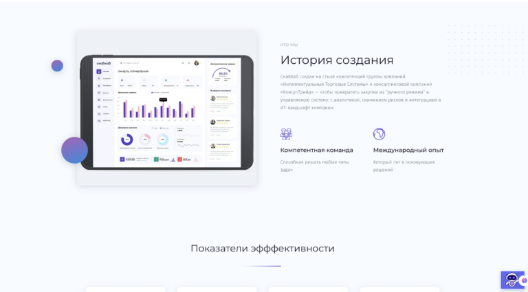 Снимок экрана 2026-02-09 в 13.48.13