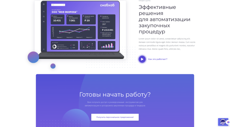 Снимок экрана 2026-02-09 в 13.48.46