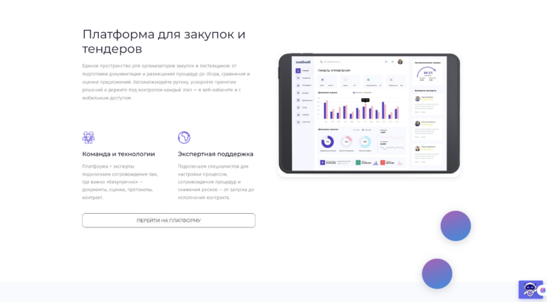 Снимок экрана 2026-02-09 в 13.49.40