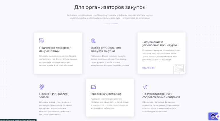 Снимок экрана 2026-02-09 в 13.49.51