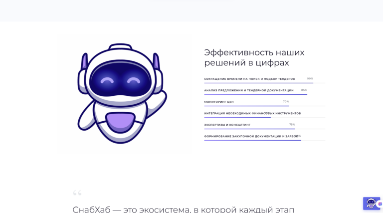 Снимок экрана 2026-02-09 в 13.50.12