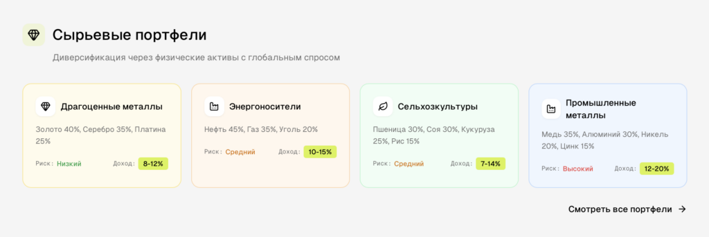 Снимок экрана 2026-04-19 в 23.52.49