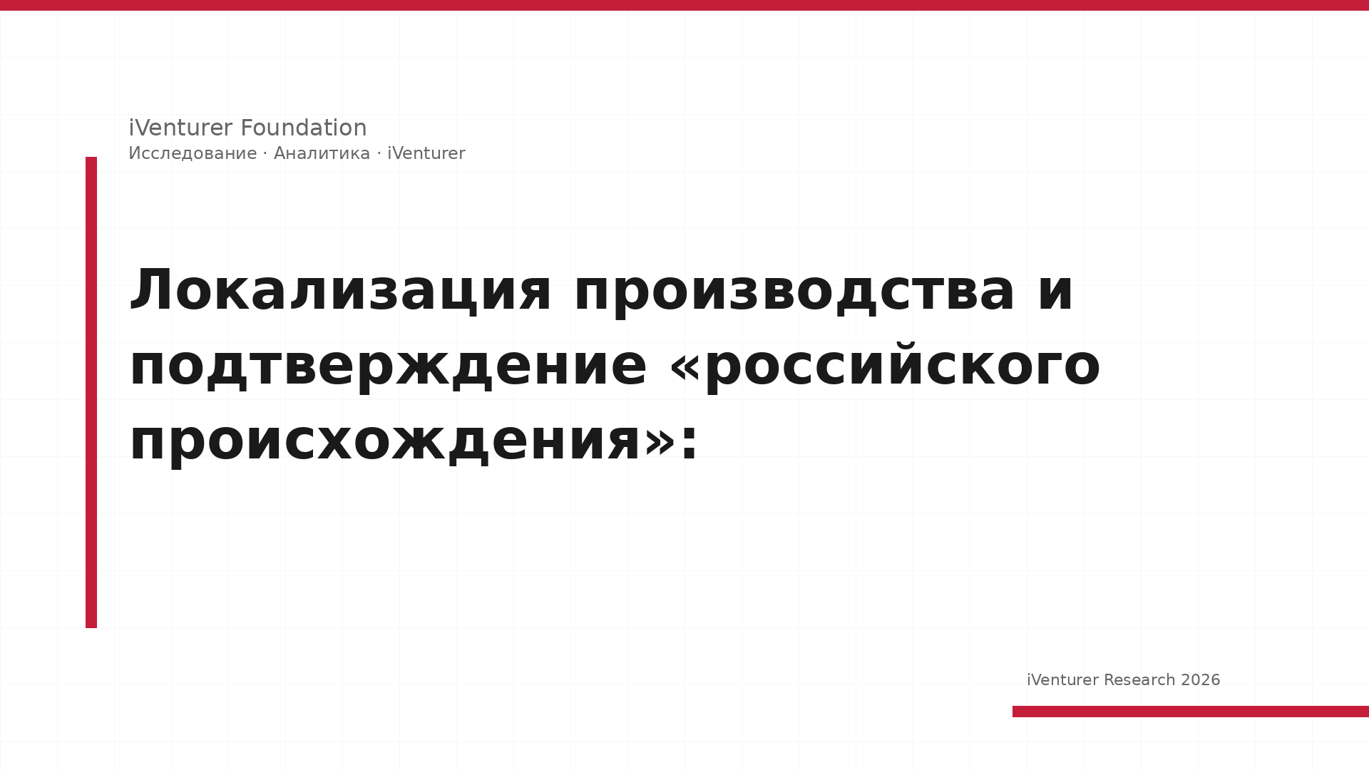 Cover for post 2649