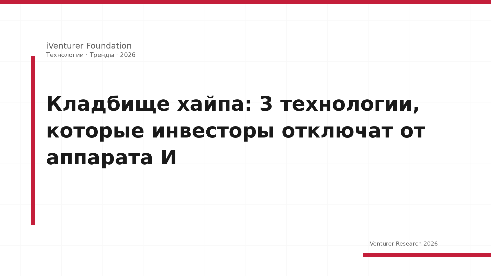 Cover for post 2931