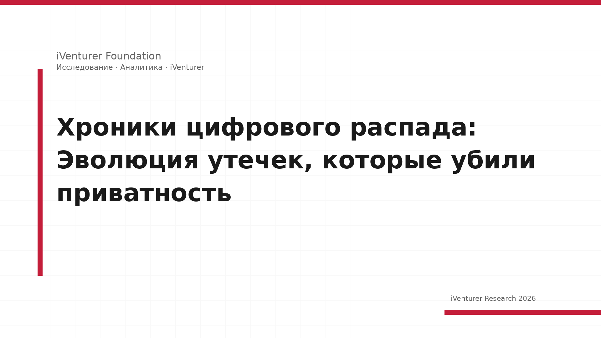 Cover for post 2983
